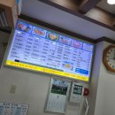 바닷속물회 이미지