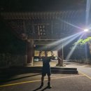 형제봉 등산로 입구(만촌동 산160) | 지리산 무박 화대종주 후기