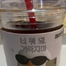 매머드익스프레스일산 | 매머드익스프레스 일산강선점, 돌체 먹고 싶었지만 현실은 아아 그래도 또 감