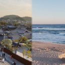 최근 20대 사이에서 유행하는 국내 여행지 TOP 5 이미지