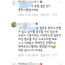 아들 키우면 칼에 찔려죽지 않을지도 걱정해야하네요 이미지