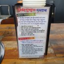 직화명가 이미지