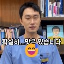 판다탕후루 - 부평구 시장로 21 | 판다탕후루