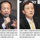 삼성·LG전자 "올해 스마트폰 2억3500만대 판매" 이미지