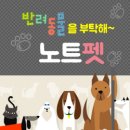 "탐지견 학대의혹 이병천 교수, 중고등학생 대상 복제 강연 중단해달라"