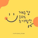 플러피코코 이미지