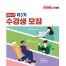대전광역시여성가족원 이미지