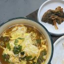 양가네찜닭 네이버블로그