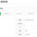 명리학중급 이미지