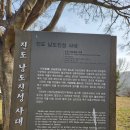 서해랑길 9코스 이미지