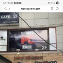 역전할머니맥주 대구강창역점