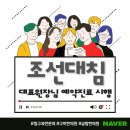 금탑한의원 이미지