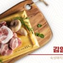 사람사는고깃집김일도 성수점 이미지