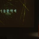 겨울문학제 이미지