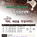 명곡도서관 이미지