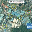 ㈜영천교통 이미지