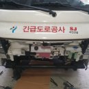 가이드카센타 이미지