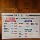 서광양대창