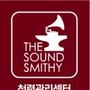 소리약국 이미지