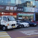 비엠사운드