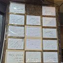 한근두근 이미지