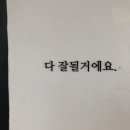 어쩌다어달 이미지