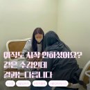티오헤어 안동점 | 대구붙임머리수강 잔여자리 거의 마감｜왕초보도 바로 수익화 가능한 이유