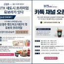 베스킨라빈스경주