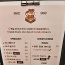 람지샌드 이미지