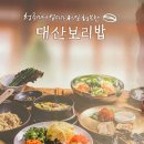 청주보쌈푸드 이미지