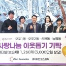 이안코스메틱