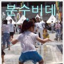 대 명 이미지