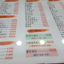 당구천국 이미지