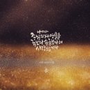 길온교 네이버블로그