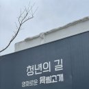 유풍정육점