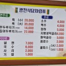 광천양은