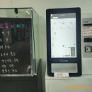 풋살구내식당