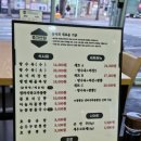 신가반점 이미지