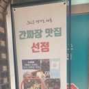 명품중화요리 이미지