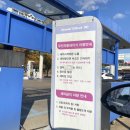 현대오일뱅크고잔동주유소 이미지