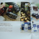 (주)알앤씨바이오