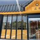 정동 순천점 이미지