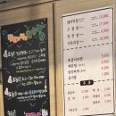 고향숯불막창 | [제주/외도동 돼지막창구이 맛집?] ‘고향숯불막창 외도점‘ 막창, 항정살 소신후기