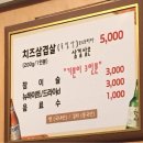북부정육점 이미지