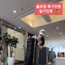 골프채 파손 걱정없는 SKB 골프항공 하드케이스 추천(골프트렌드2018)