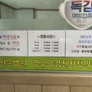 장소아청소년과의원 이미지