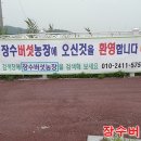 영지2농장 이미지