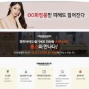 코코샵화장품 - 광명시 오리로856번길 25 | 코코샵화장품