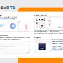 (주)경원테크