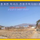 대추밭골 이미지